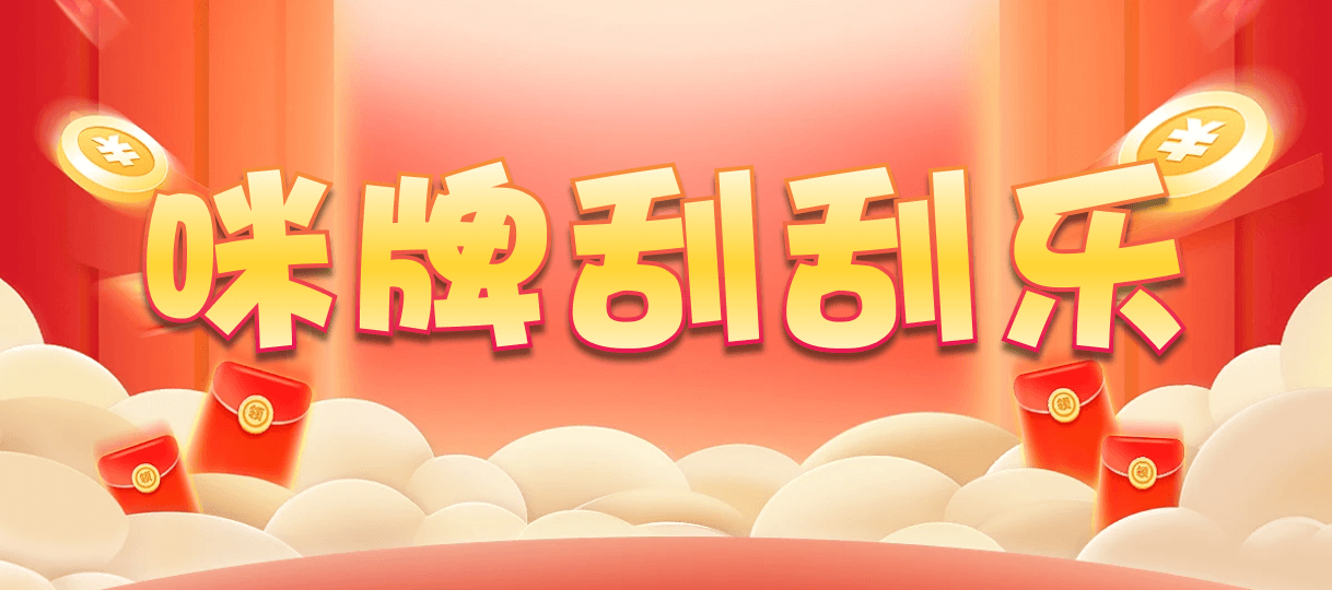 加拿大在线预测,黑白28预测,加拿大最新在线,长胜PC在线刮奖网,预测,pc2.8黑马预测